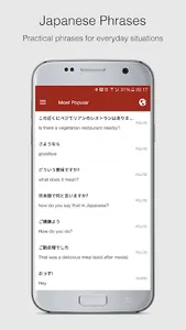 Japanese Phrases screenshot 0