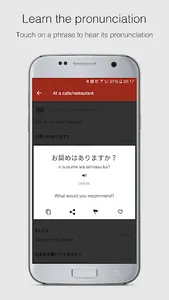 Japanese Phrases screenshot 2