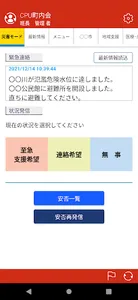 yuinet screenshot 7