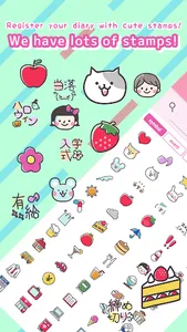 Mechakawa Diary screenshot 2