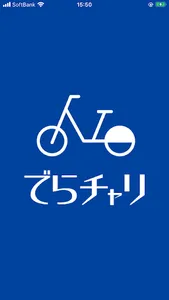 アイビーシェア - でらチャリ（栄ミナミシェアサイクル） screenshot 0