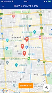 アイビーシェア - でらチャリ（栄ミナミシェアサイクル） screenshot 1