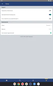 CheckIt screenshot 4