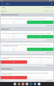 CheckIt screenshot 5