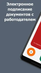 Коман screenshot 0