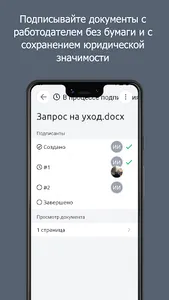 Коман screenshot 2