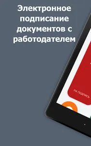 Коман screenshot 3