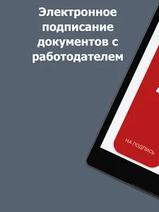 Коман screenshot 6