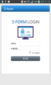 CMB 전자문서 screenshot 0