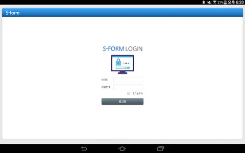 JCN 울산중앙방송 전자문서 screenshot 8