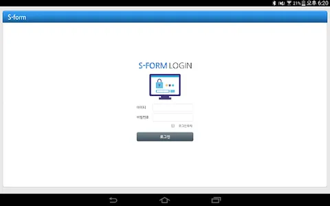 투썸 전자문서 screenshot 8