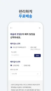 카로 - 장기렌트보다 저렴한 수입차 월렌트카 1등 앱 screenshot 13