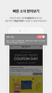데일리라이크 - Dailylike screenshot 3