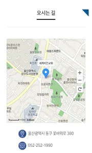 세계비전교회 홈페이지 screenshot 2