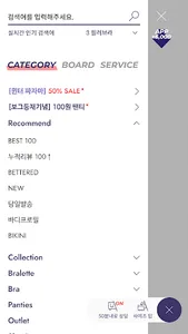 DOROSIWA screenshot 1