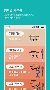 가발나라-GABALNARA screenshot 6