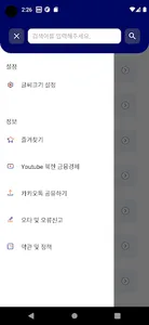 남북한금융용어사전 - (사)북한개발연구소 screenshot 1