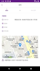 Tonight 투나이트 - 전국 나이트/클럽/포차 검색 screenshot 3