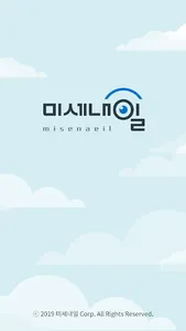 Mise Naeil - Korea PM10 Foreca screenshot 0