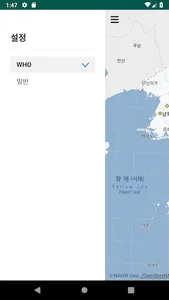 Mise Naeil - Korea PM10 Foreca screenshot 3