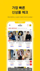 66girls screenshot 1