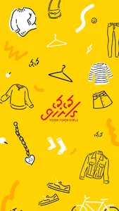 66girls screenshot 2