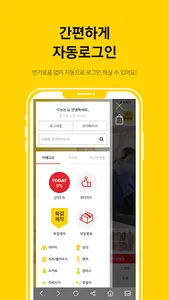 66girls screenshot 3