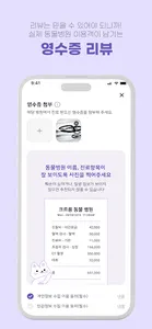 크르릉 - 동물병원 정보, 증상 맞춤 제품 추천 필수앱 screenshot 16