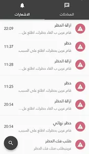 وتس ادم اب الاسود screenshot 7