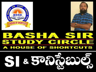 Basha Sir Study Circle screenshot 1