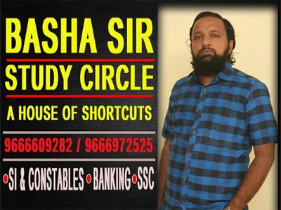 Basha Sir Study Circle screenshot 2