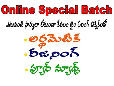 Basha Sir Study Circle screenshot 3