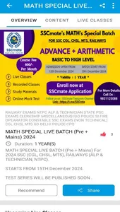 SSCmate Education screenshot 2