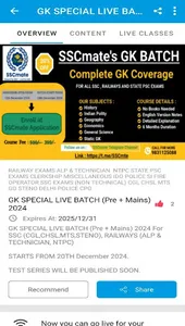 SSCmate Education screenshot 3