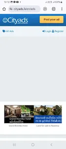 Cityads screenshot 1