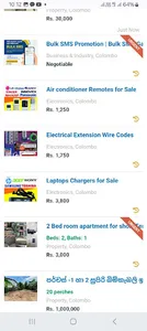 Cityads screenshot 2