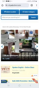 Cityads screenshot 3