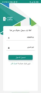 موبي كاش screenshot 6