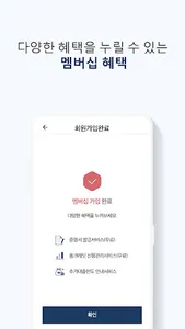 OSB저축은행 스마트뱅킹 screenshot 4