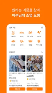 파도상자 screenshot 1