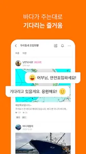 파도상자 screenshot 2
