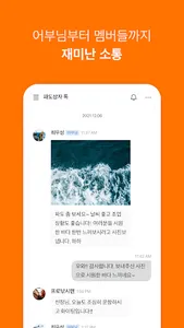 파도상자 screenshot 3