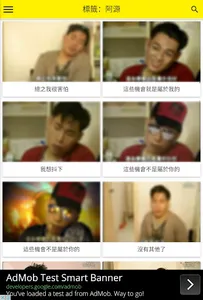 CAPTOU screenshot 6