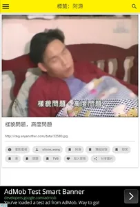CAPTOU screenshot 7