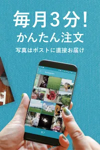 アルバス ずっと残る家族のアルバム screenshot 4