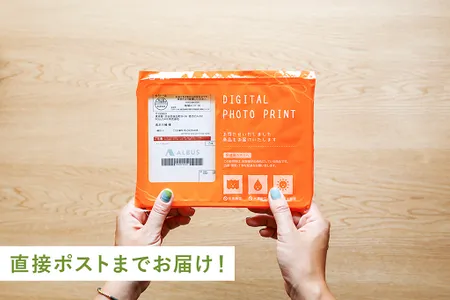 アルバス ファミリー ずっと残る家族のアルバム screenshot 2