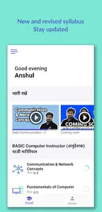 Computer Anudeshak Exam SEEKO screenshot 1