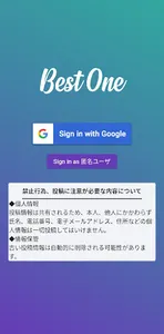 何がお得？  Best One - 金額検索で同価格帯を検索 screenshot 0
