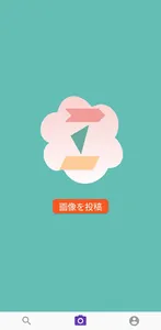 何がお得？  Best One - 金額検索で同価格帯を検索 screenshot 3