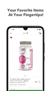 Herbanta | هيربانتا screenshot 2